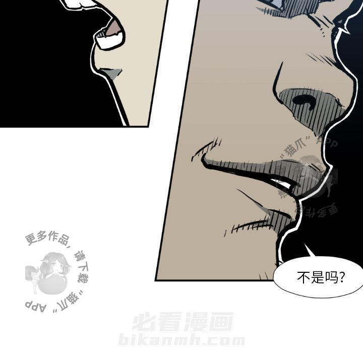 第77话 7771