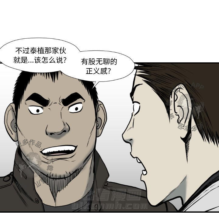 第77话 7772