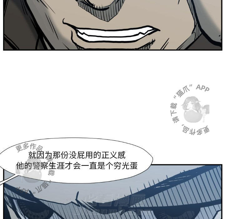 第77话 7774