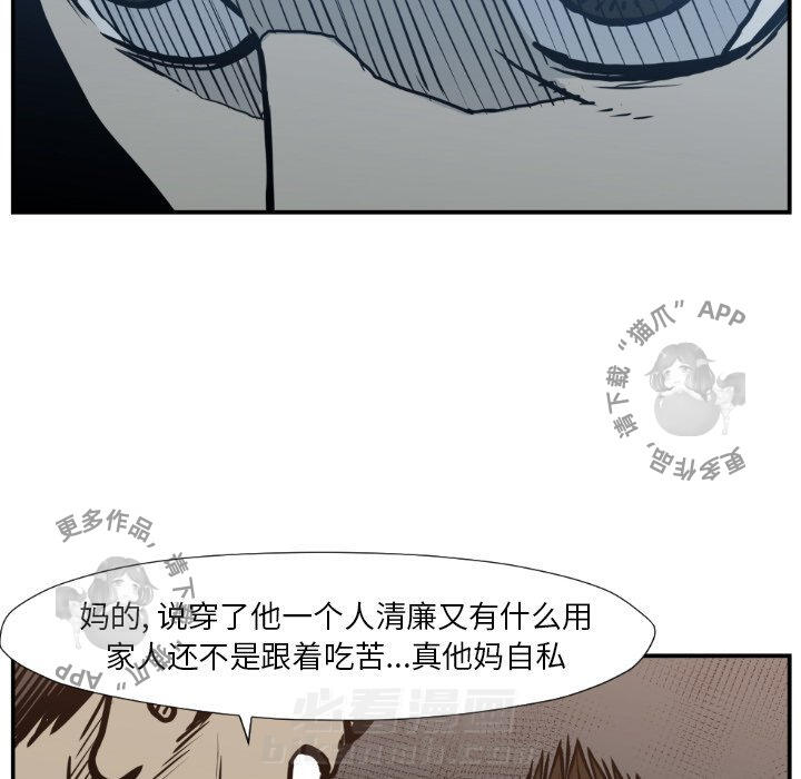 第77话 7775