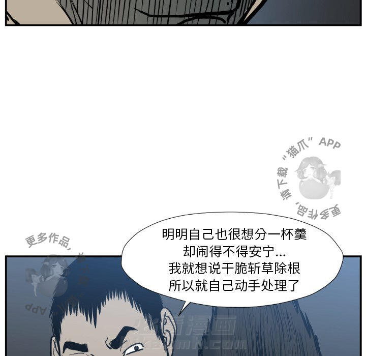 第77话 7778