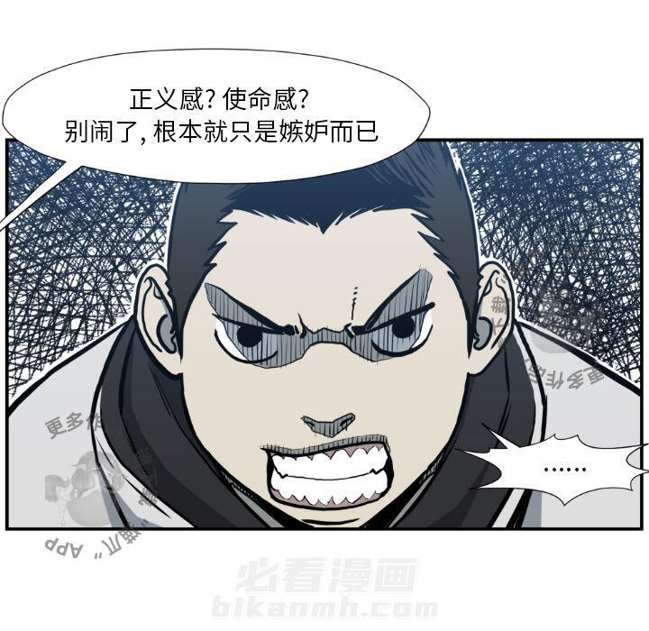 第77话 7780