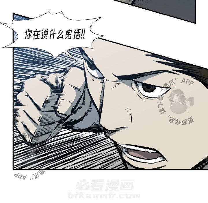 第77话 7784
