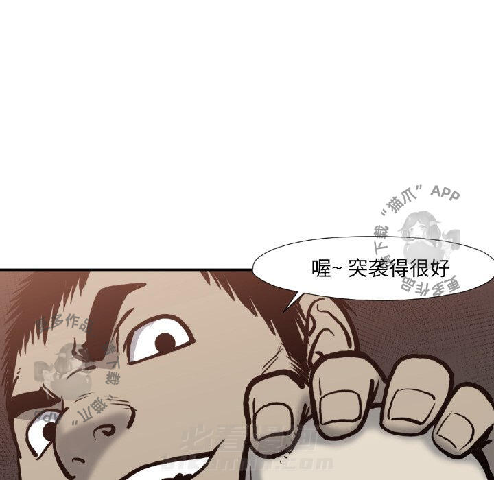 第77话 7787