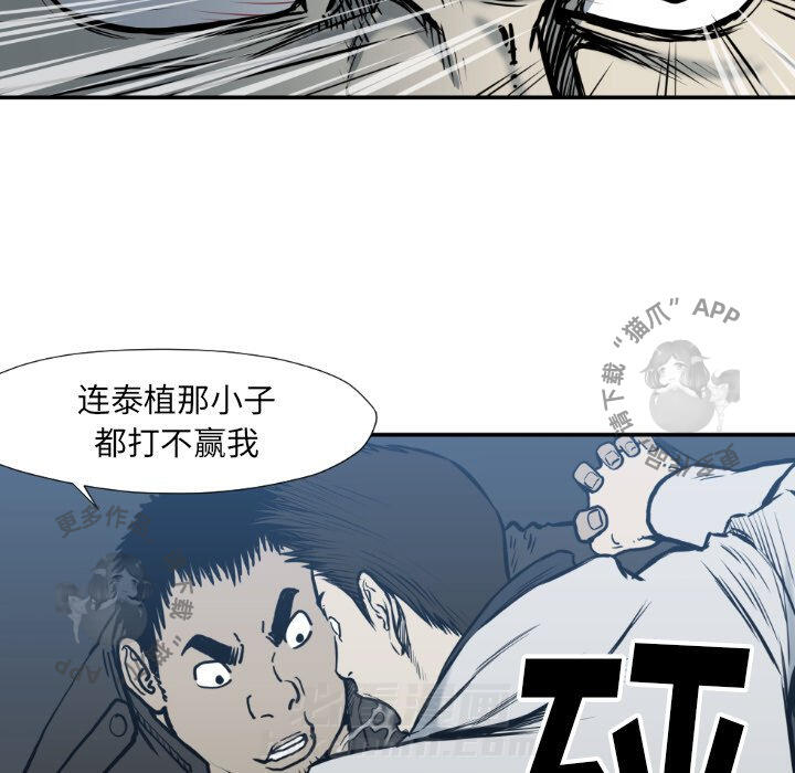 第78话 7810