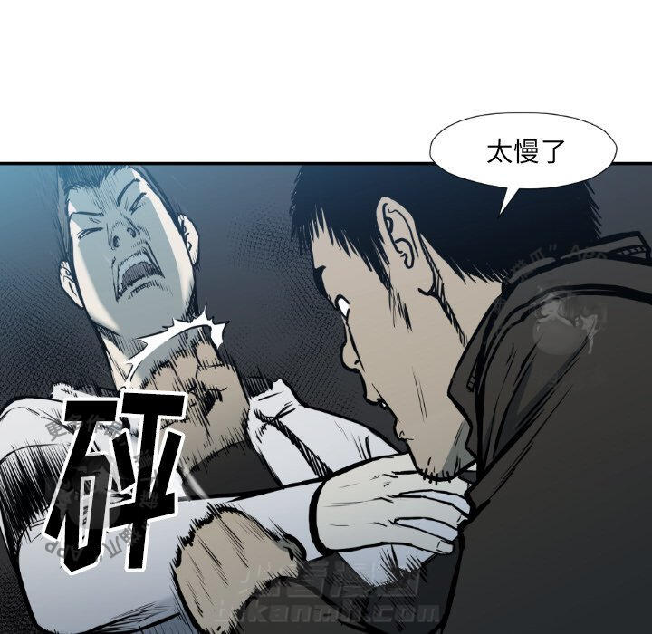 第78话 7819