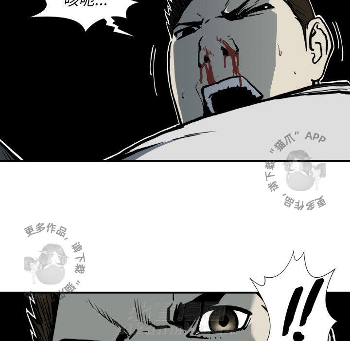 第78话 7825