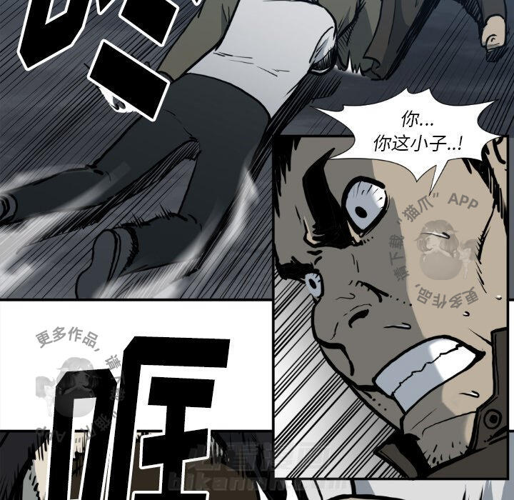 第78话 7832