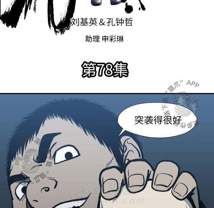 第78话 784