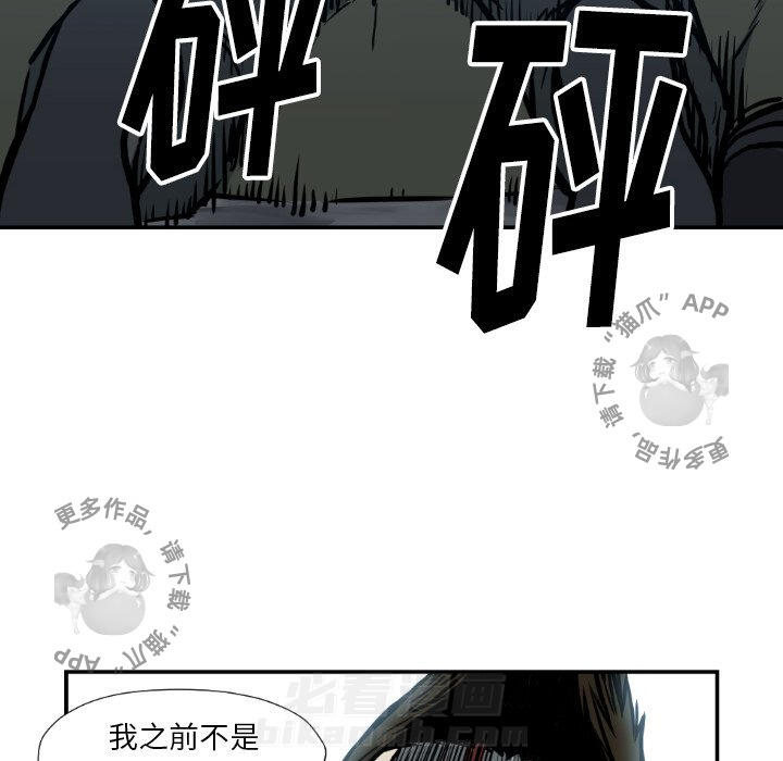 第78话 7842