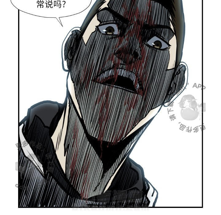 第78话 7843