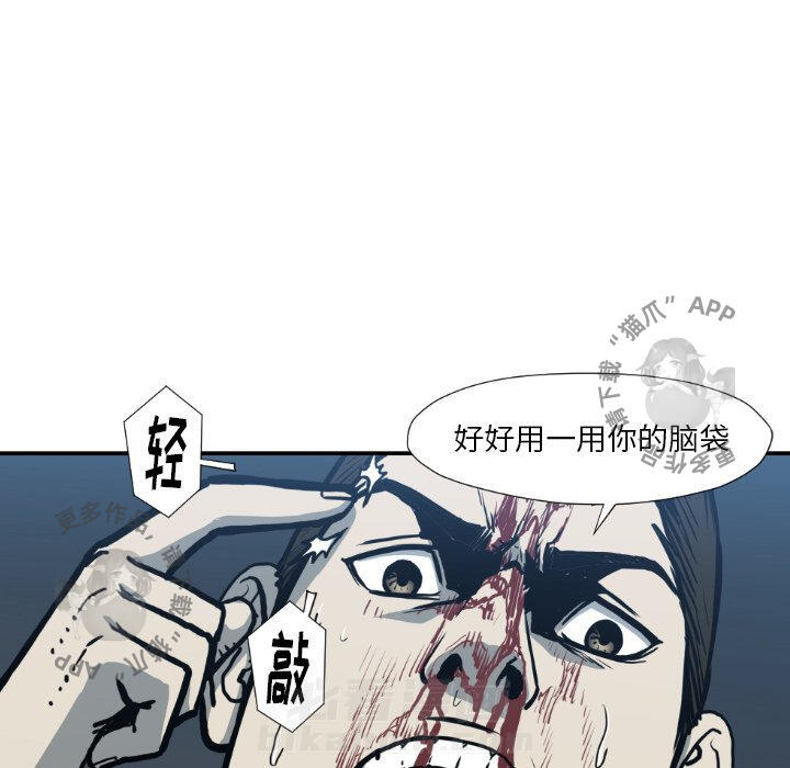 第78话 7844
