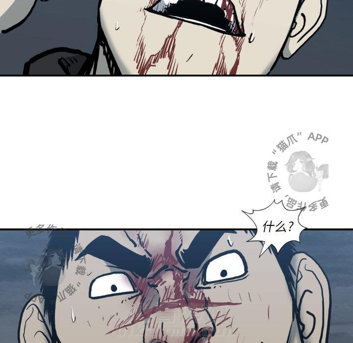 第78话 7845