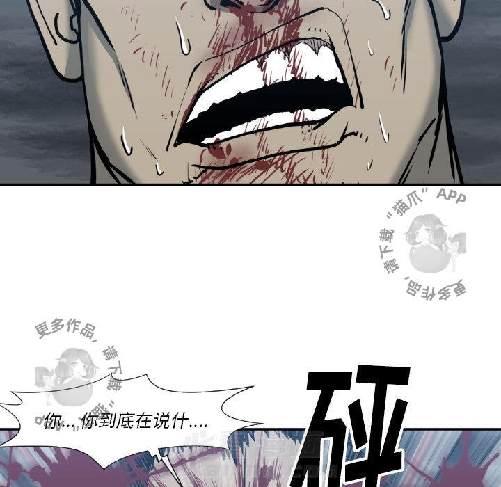 第78话 7846