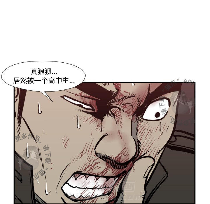 第78话 7857