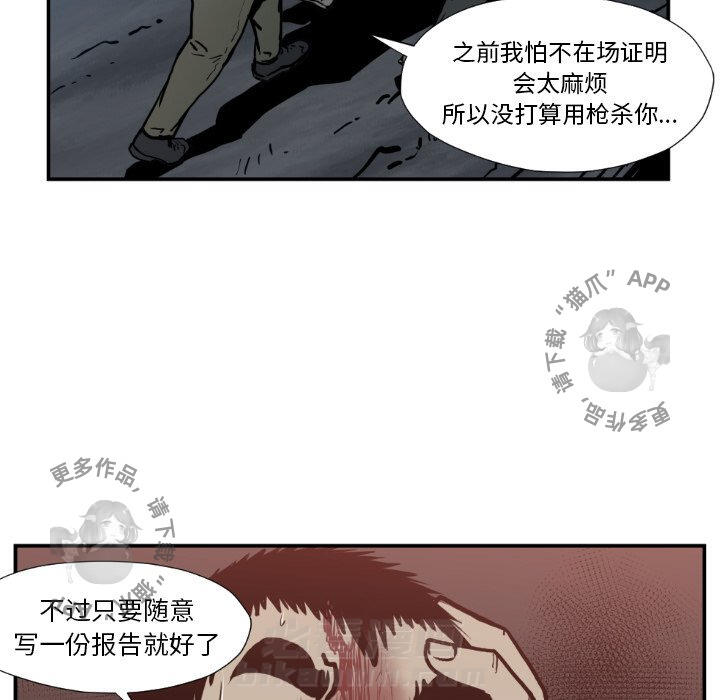 第78话 7859