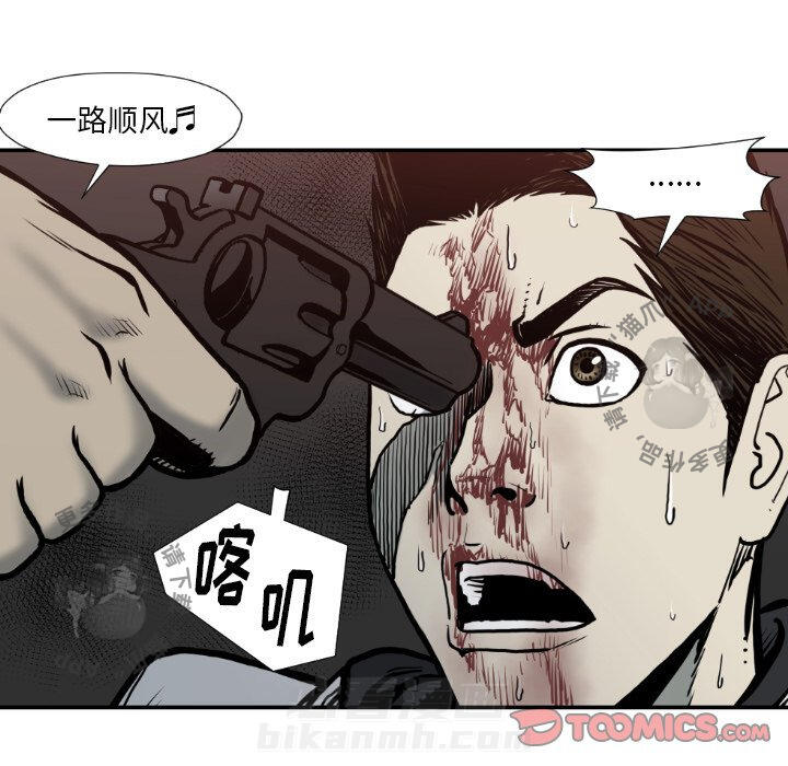 第78话 7861
