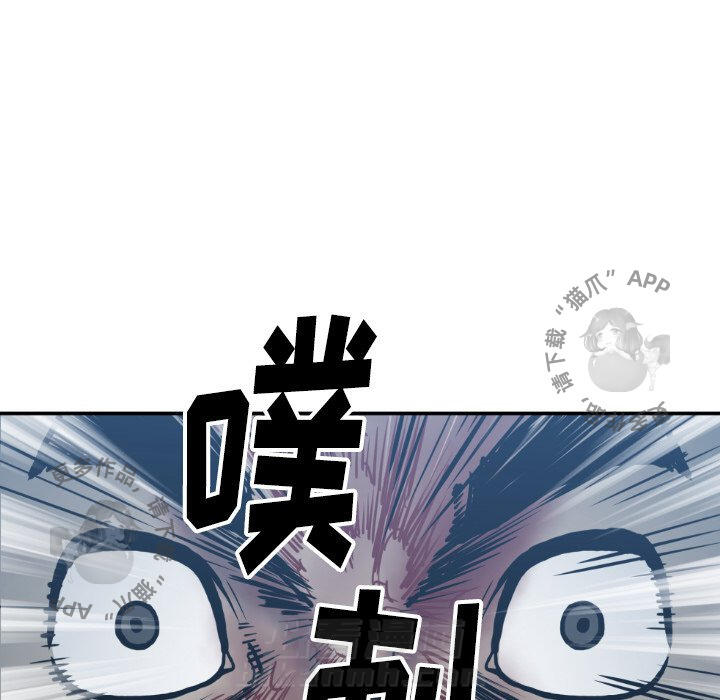 第78话 7862