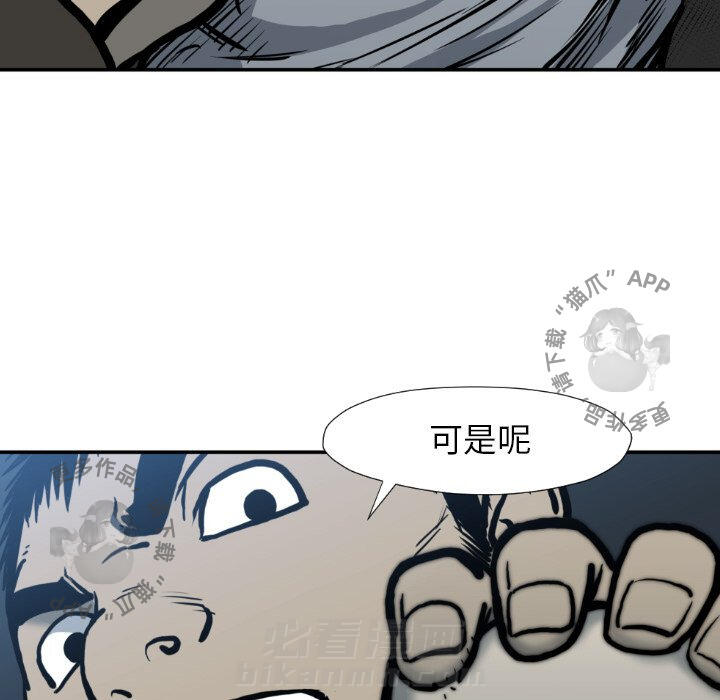 第78话 787
