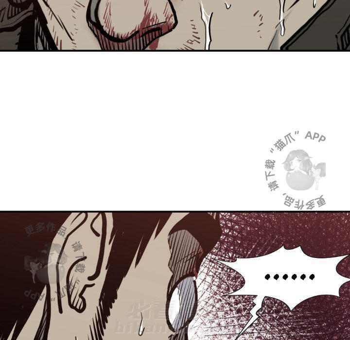 第78话 7878
