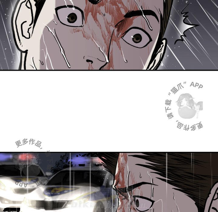 第79话 7923