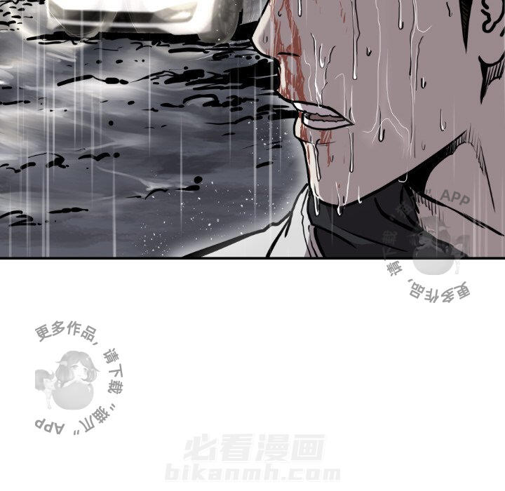 第79话 7924