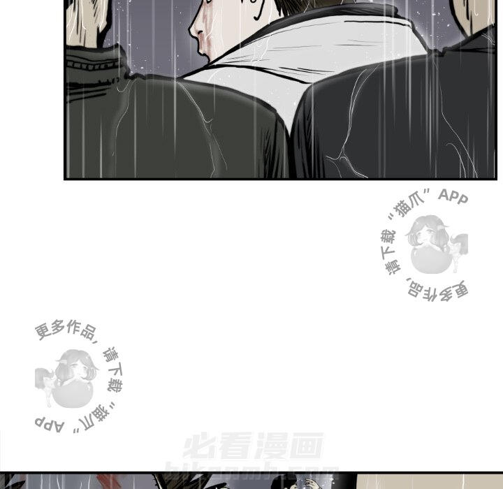 第79话 7928