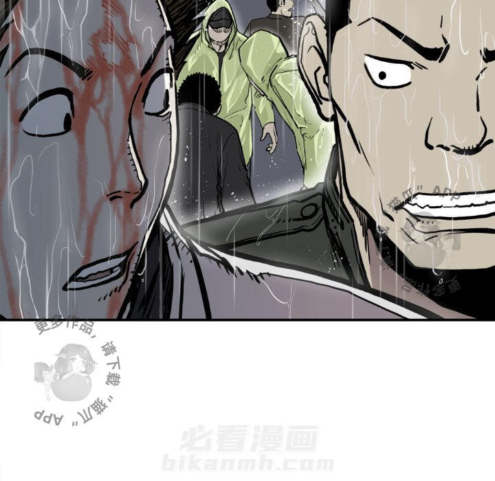 第79话 7929