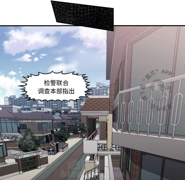 第79话 7938