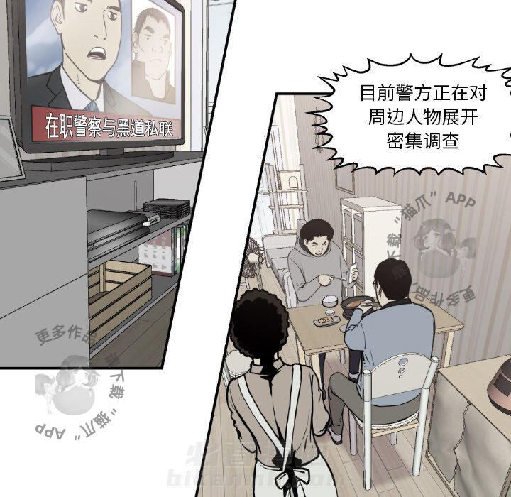 第79话 7940