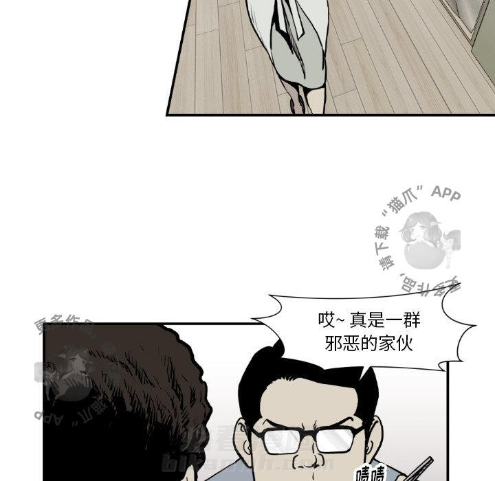 第79话 7941