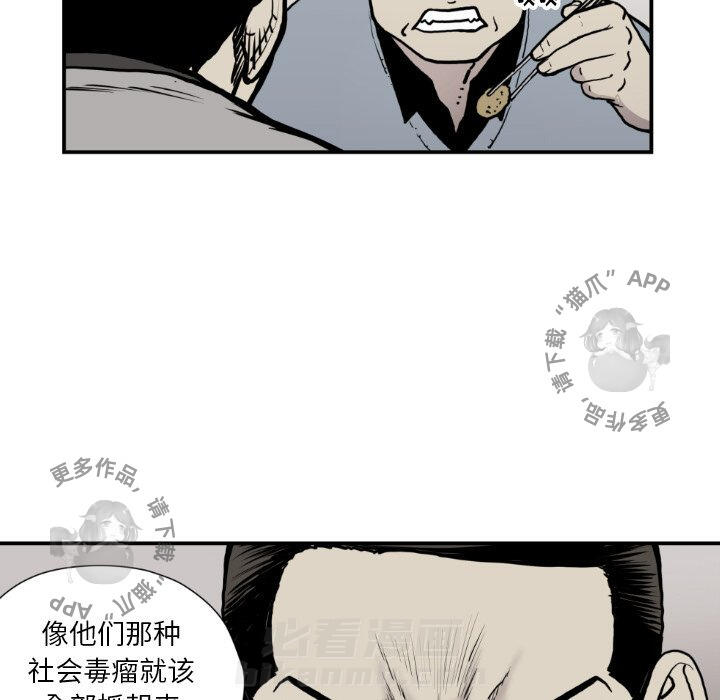 第79话 7942