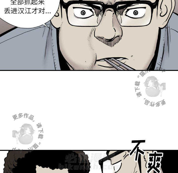 第79话 7943