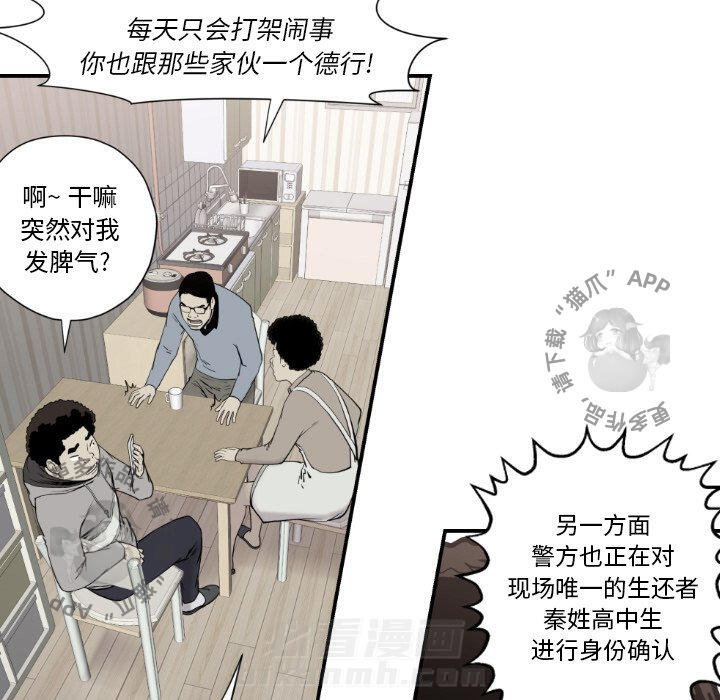 第79话 7946