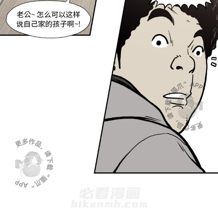 第79话 7947