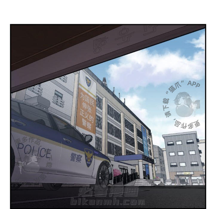 第79话 7950