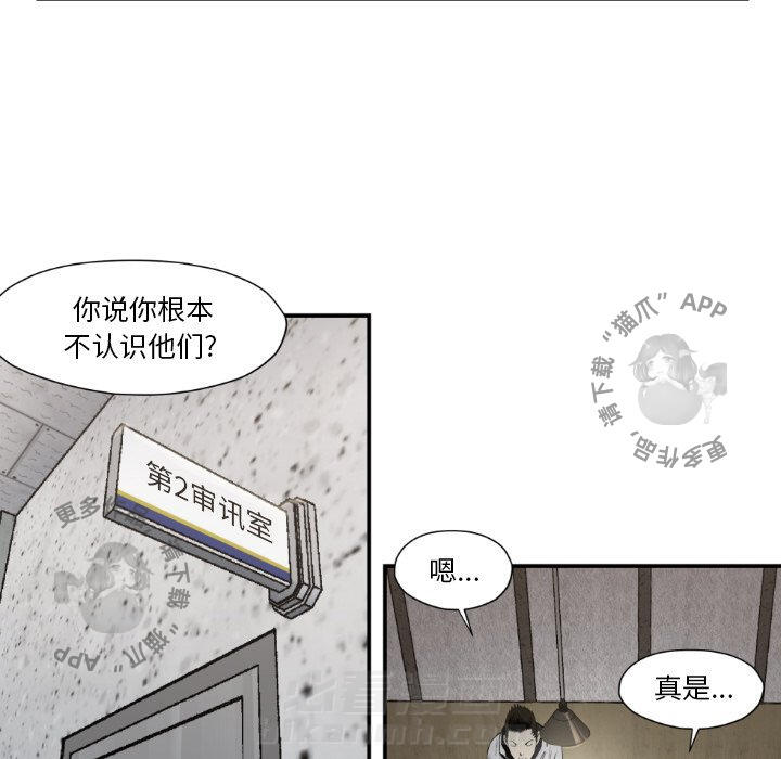 第79话 7951