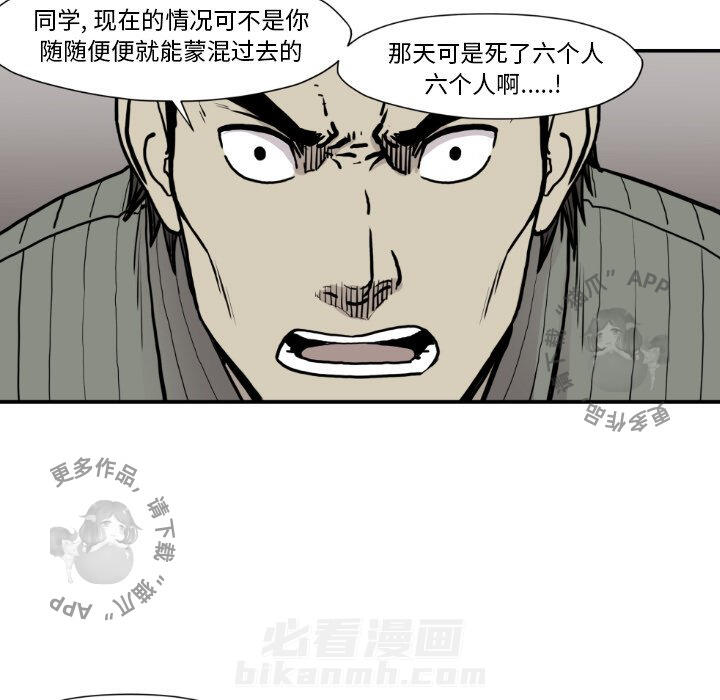 第79话 7953