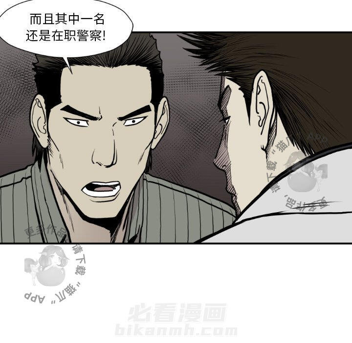 第79话 7954