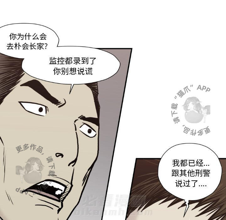 第79话 7955