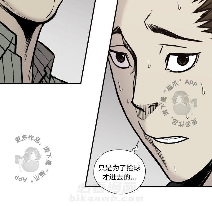 第79话 7956