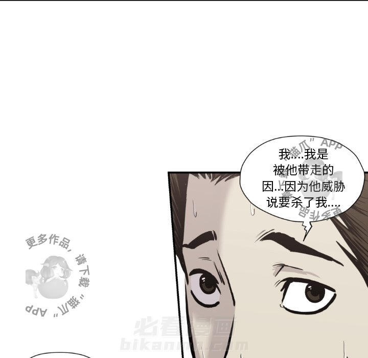 第79话 7958