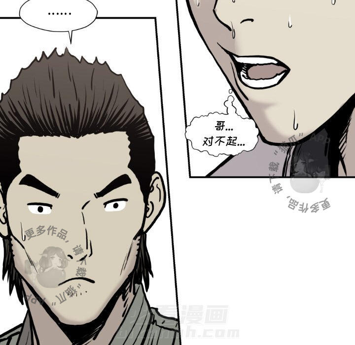 第79话 7959
