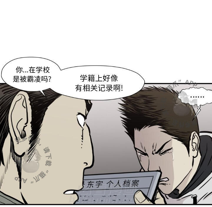 第79话 7963