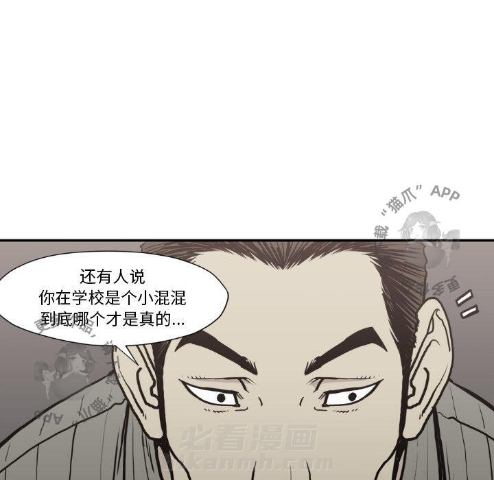 第79话 7964