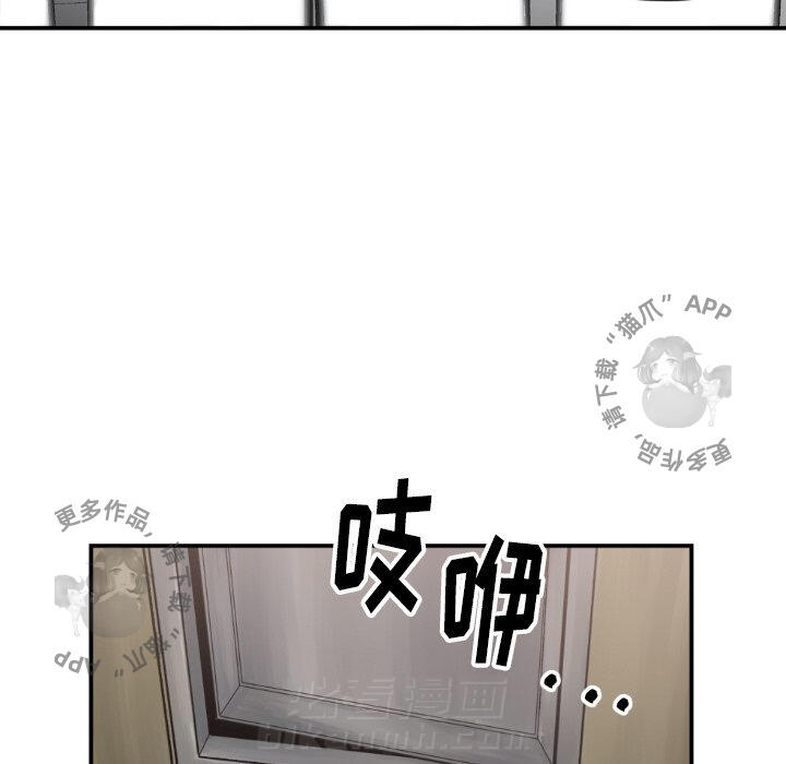 第79话 7968