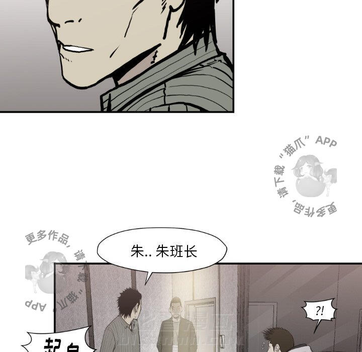 第79话 7970