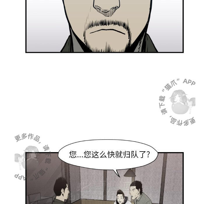 第79话 7972