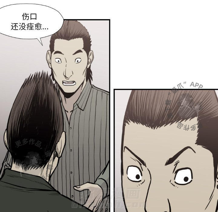 第79话 7975
