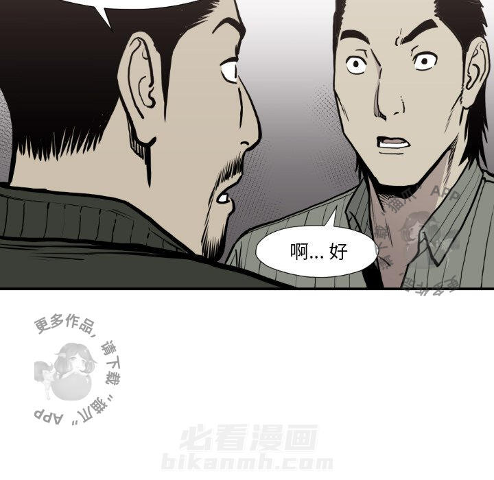 第79话 7978